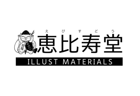 恵比寿堂 制作日誌