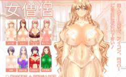 人物立ち絵素材|女僧侶|全年齢向