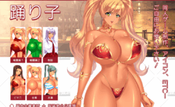 人物立ち絵素材|踊り子|全年齢向